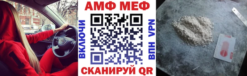 АМФЕТАМИН Розовый  хочу   omg ССЫЛКА  Ленинградская 