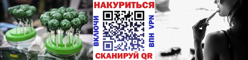 гидра tor  Ленинградская  Canna-Cookies марихуана  хочу  
