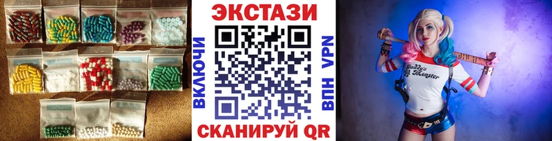 Экстази 250 мг где купить наркотик Ленинградская