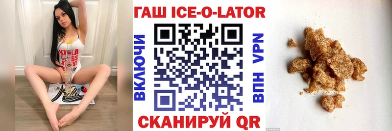 ОМГ ОМГ зеркало продажа наркотиков Ленинградская ГАШ Premium