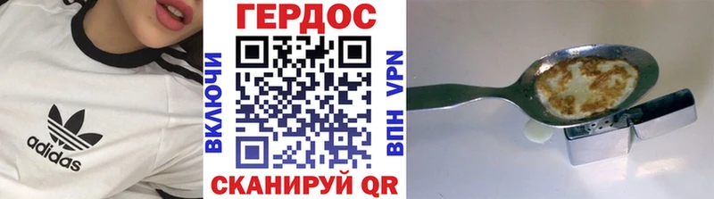Героин Heroin Ленинградская