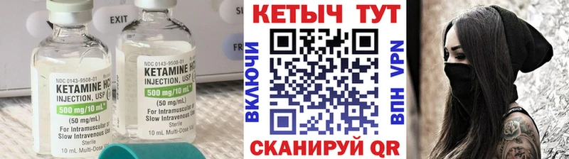 КЕТАМИН ketamine  Ленинградская 