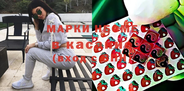 марихуана Дмитровск