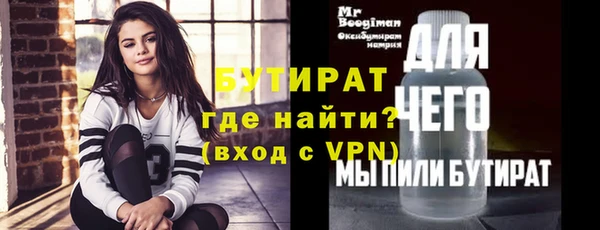эйфоретик Дмитров