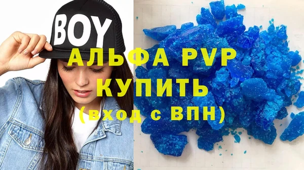 эйфоретик Дмитров