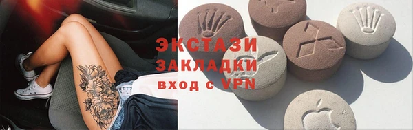 марихуана Дмитровск