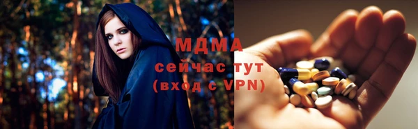 марихуана Дмитровск