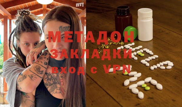 марихуана Дмитровск