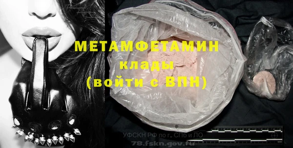эйфоретик Дмитров