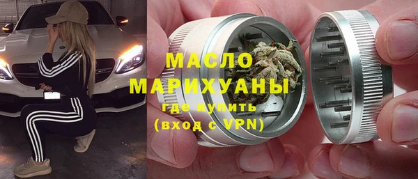 марихуана Дмитровск