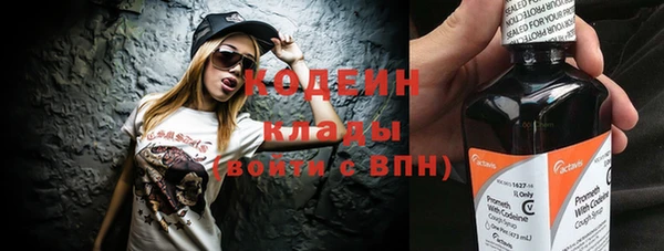COCAINE Ельня