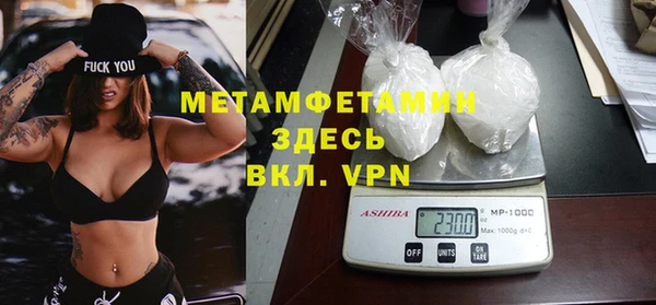 стаф Горнозаводск