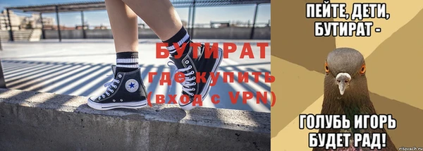 эйфоретик Дмитров