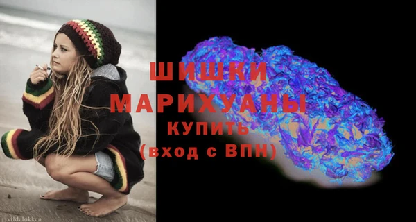 марихуана Дмитровск