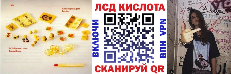 ЛСД экстази ecstasy Ленинградская