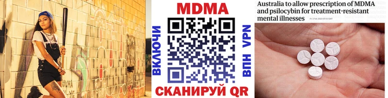MDMA Molly  Ленинградская 