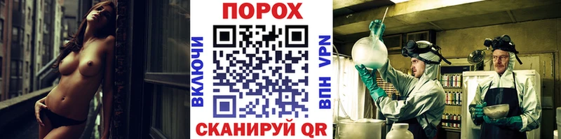 МЕТАМФЕТАМИН мет  darknet телеграм  Ленинградская  дарнет шоп 