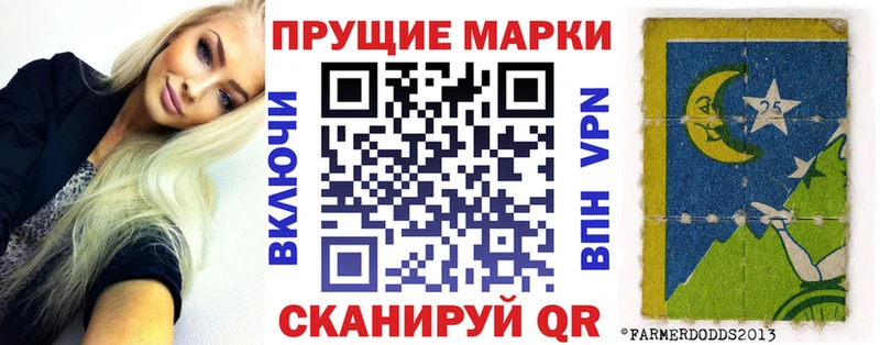 где купить   OMG   Марки N-bome 1500мкг  Ленинградская 