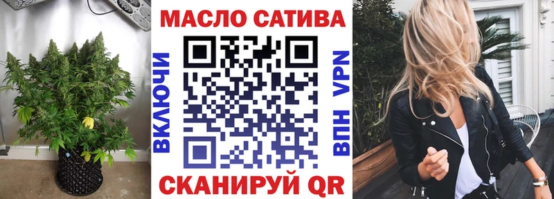 ТГК вейп с тгк  ОМГ ОМГ ссылки  Ленинградская 