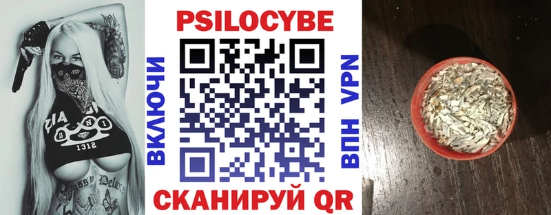Галлюциногенные грибы прущие грибы Ленинградская